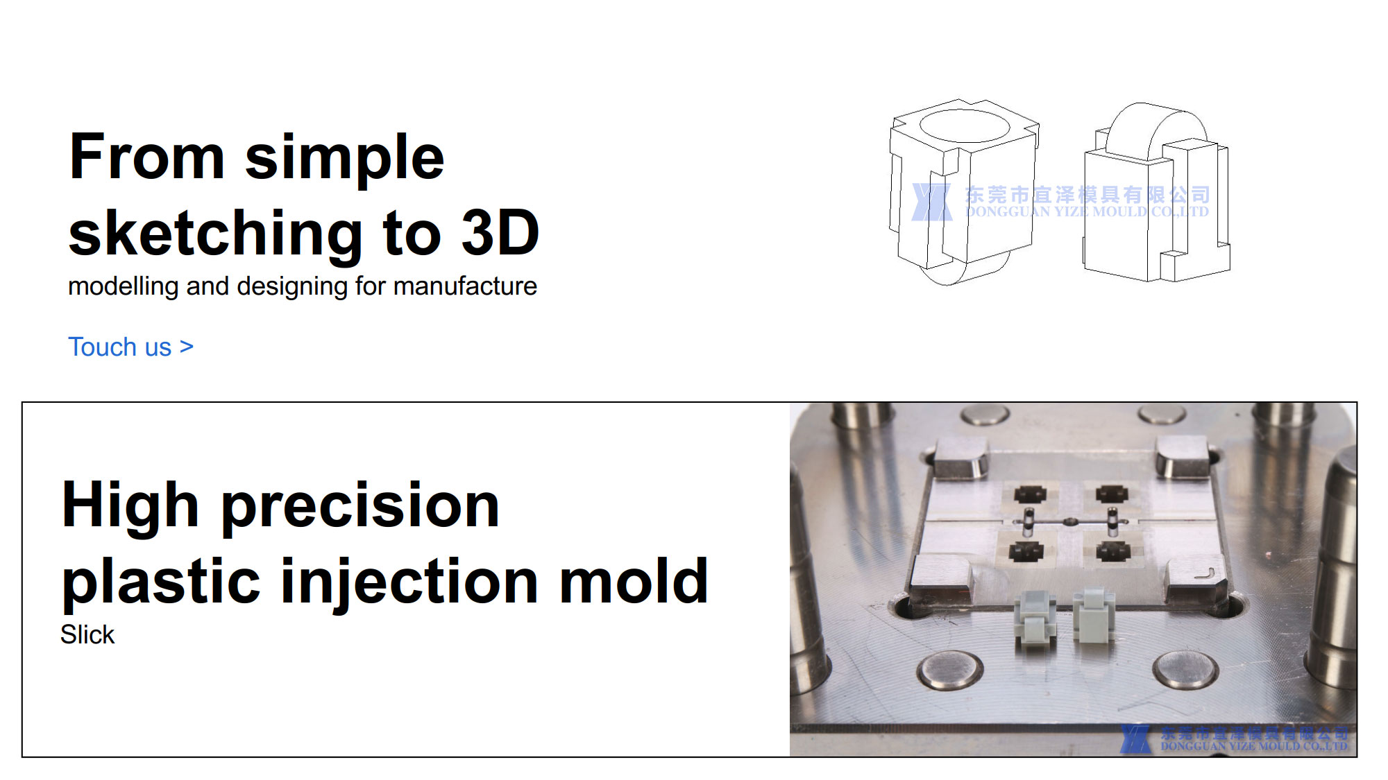 Slick high precision plastic injection mold 3D.jpg