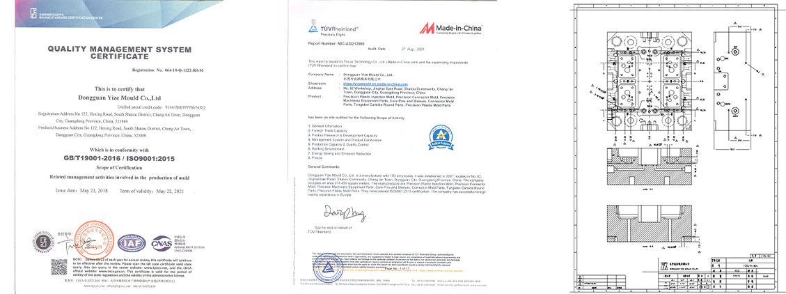 Medical plastic injection mold Qualification: ISO & TÜV Rheinland .jpg