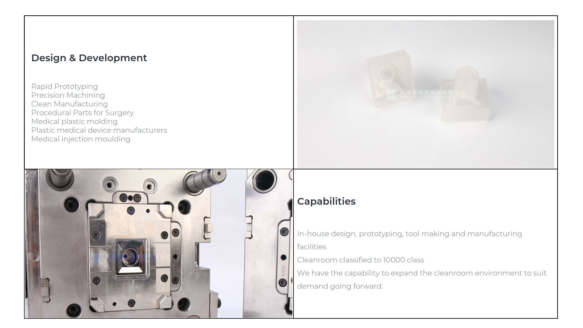 Base Filtre medical plastic injection mold Capabilities.jpg