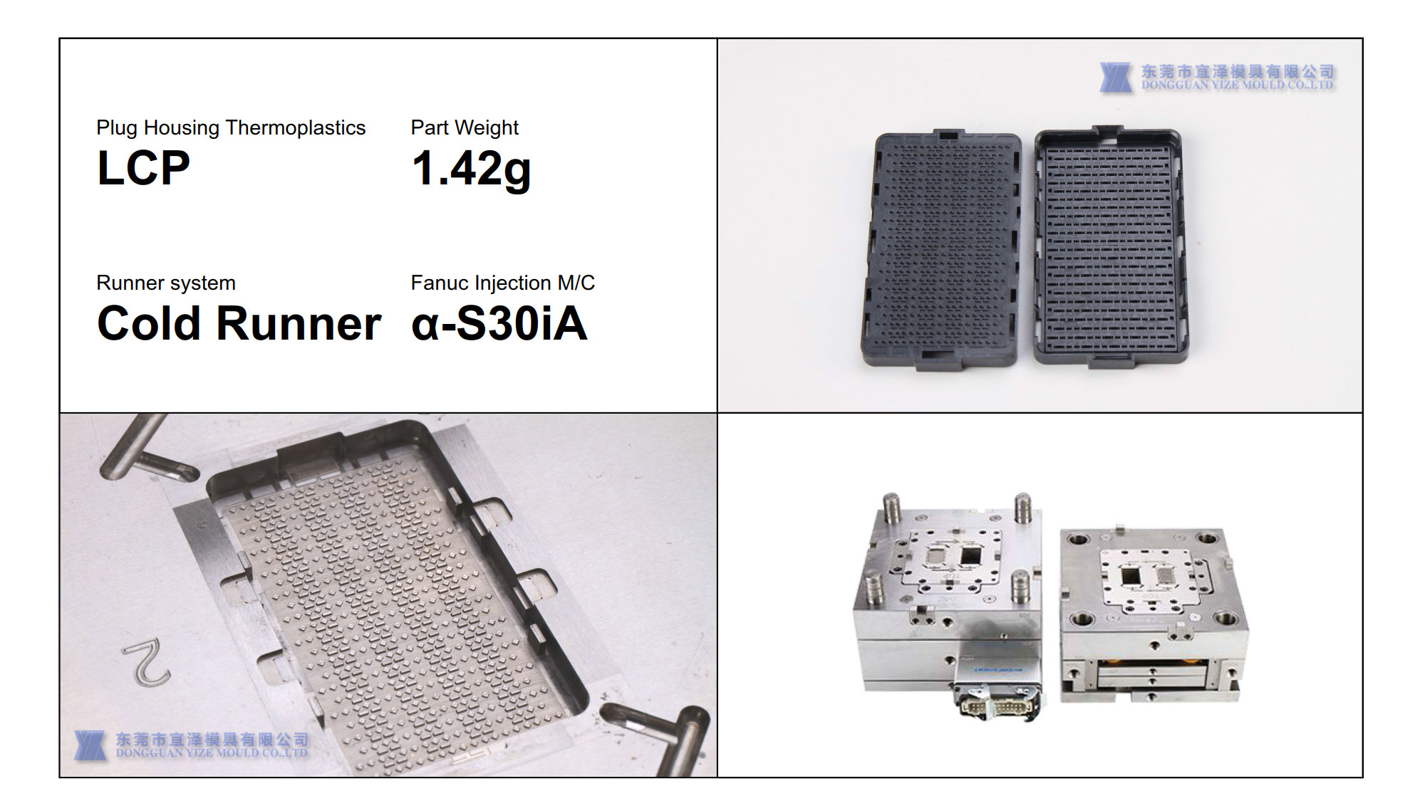 312 holes Plug Housing Connector Mould detail.jpg